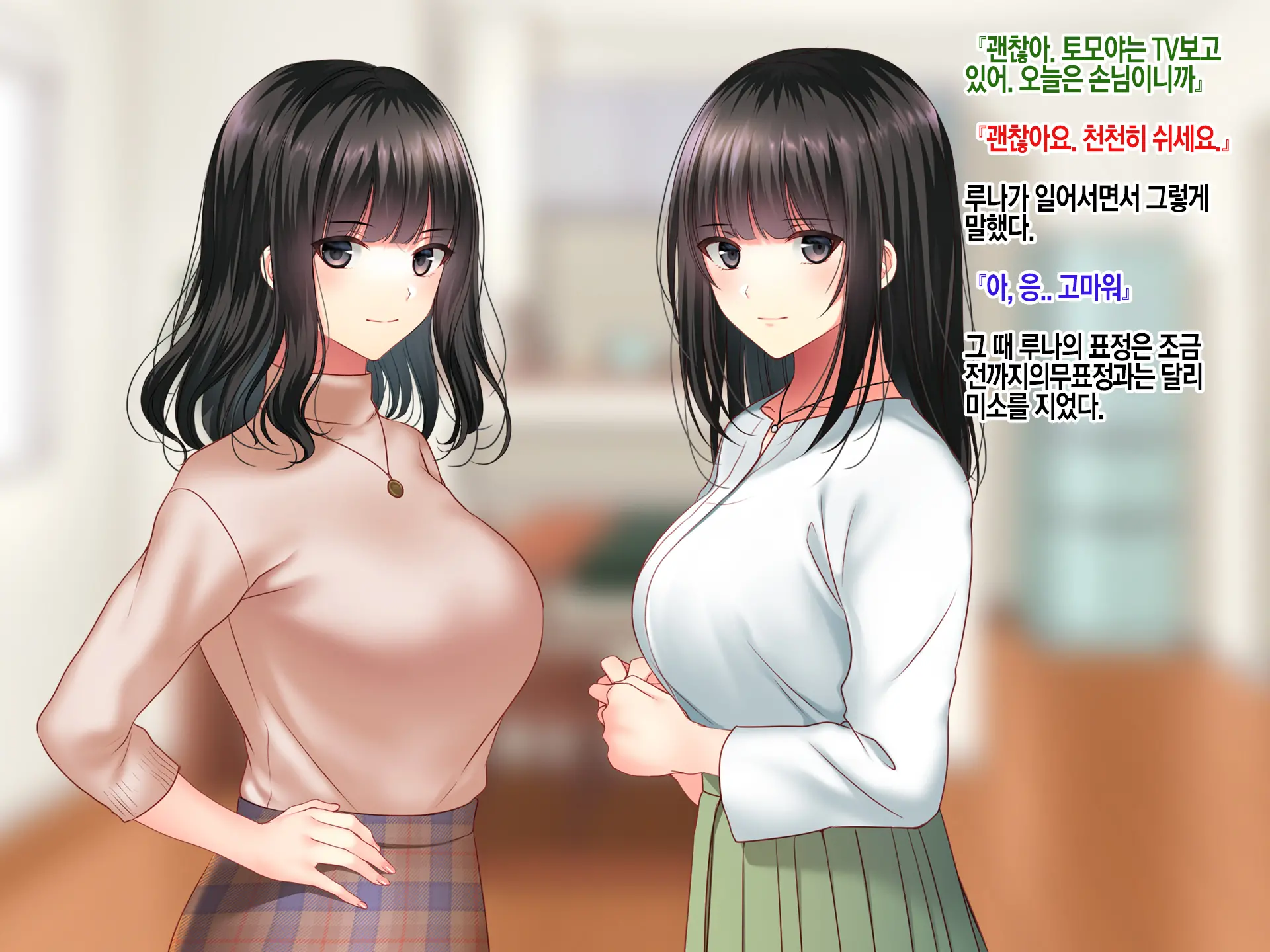 Konyakusha No Imouto Ni Semararete Haramaseta Kekka. | 약혼자의 여동생에게 유혹당해서 임신시켜버린 결과